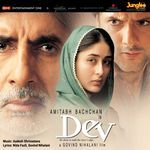 Dev (Original Motion Picture Soundtrack) - Aadesh Shrivastava Song Download