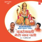 Bajrangbali Meri Naav Chali - Aadesh Shrivastava Song Download